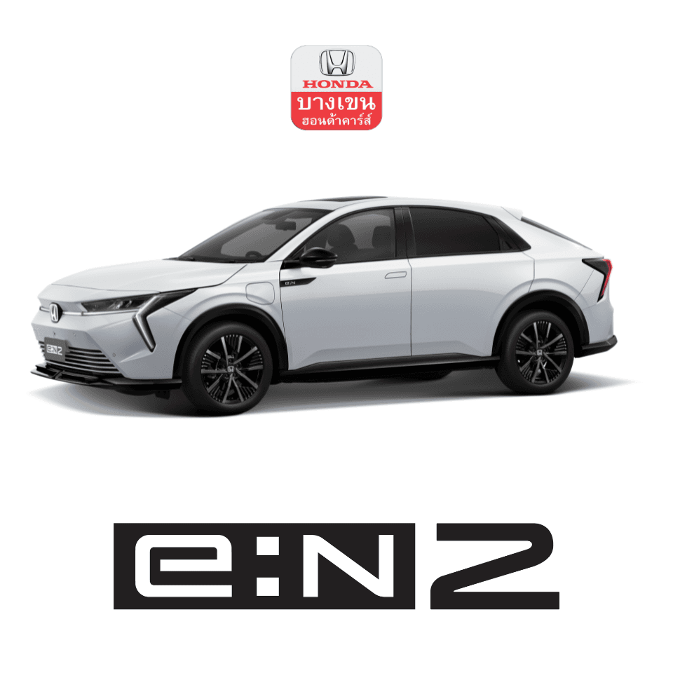 รูปสินค้า e:N2