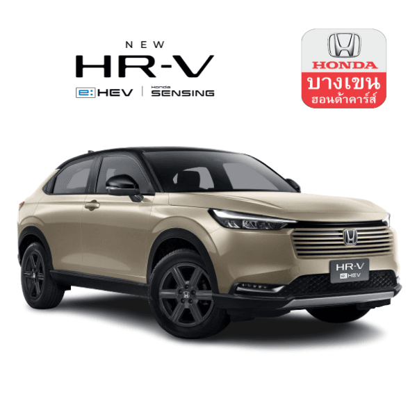 รูปสินค้า HR-V e:HEV EL