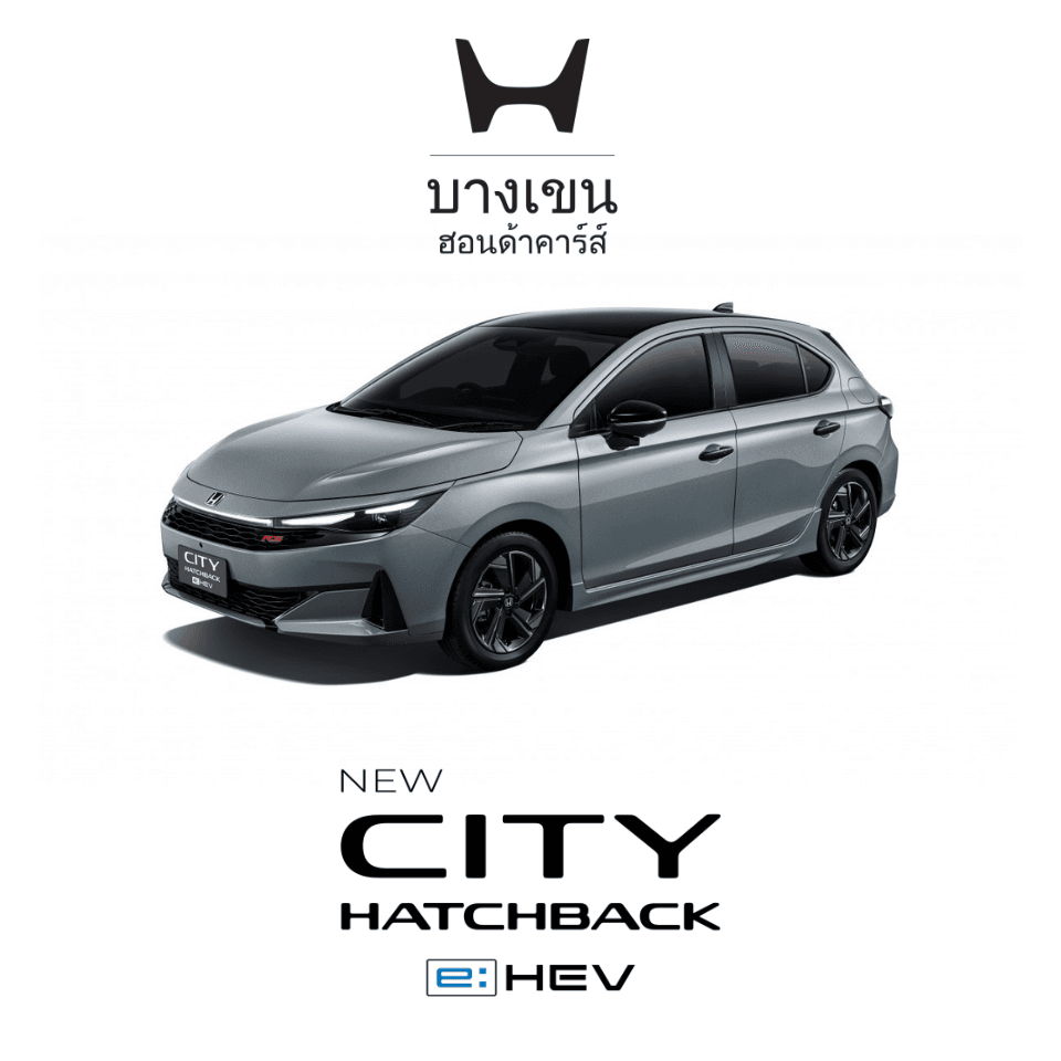 รูปสินค้า City HB e:HEV RS