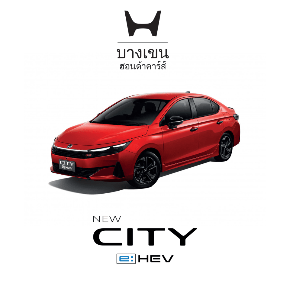 รูปสินค้า City e:HEV RS
