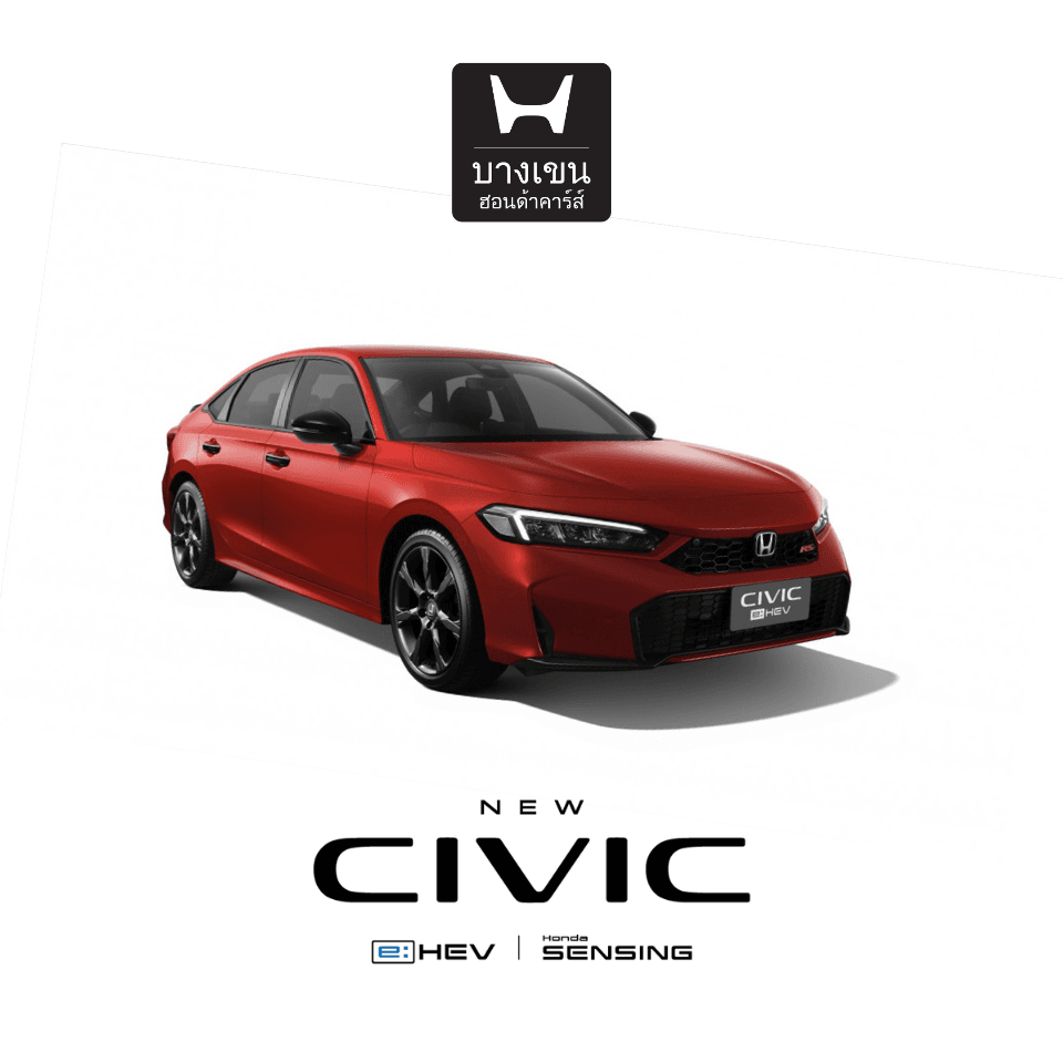 รูปสินค้า Civic e:HEV RS