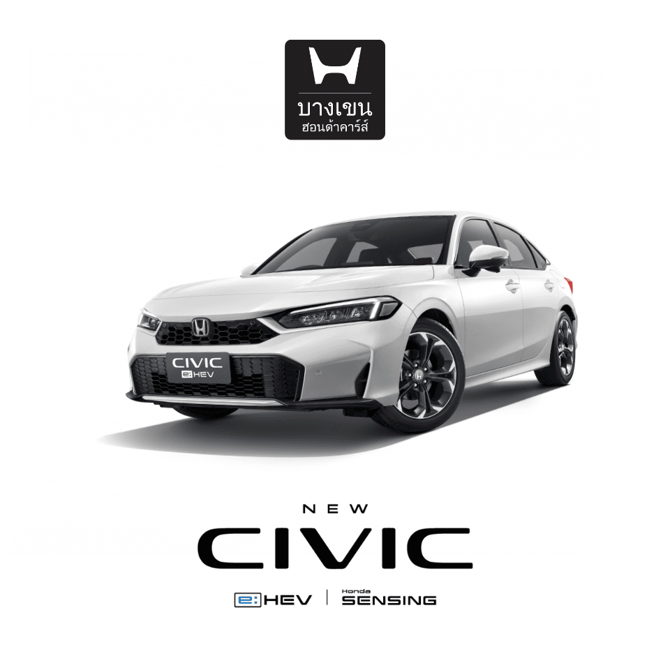 รูปสินค้า Civic e:HEV EL+