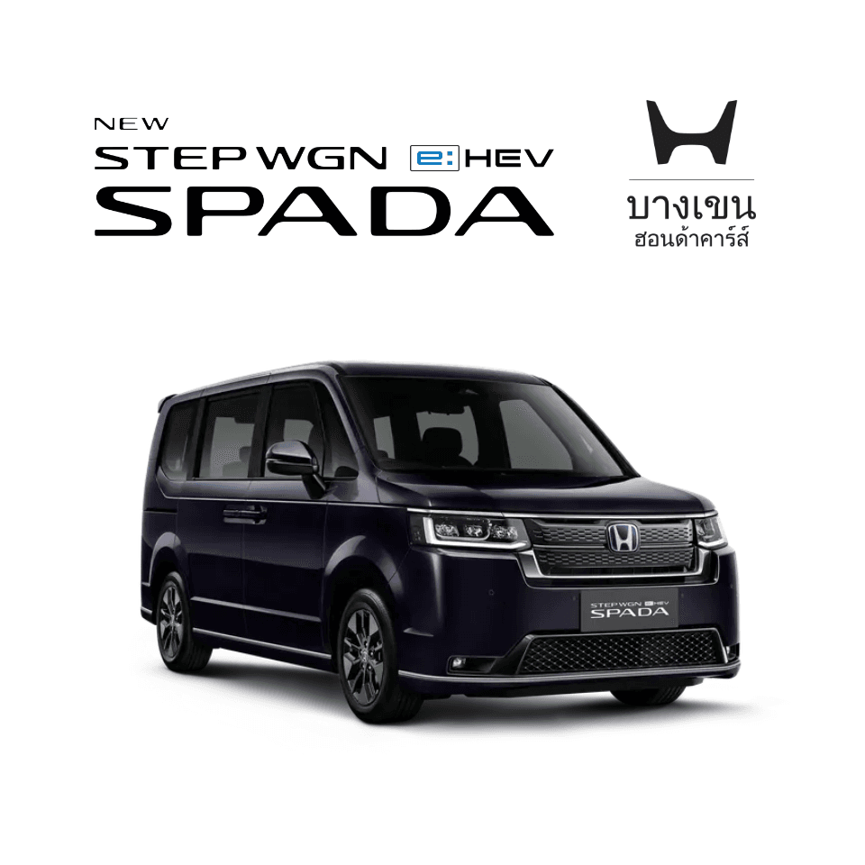 รูปสินค้า STEPWGN e:HEV SPADA