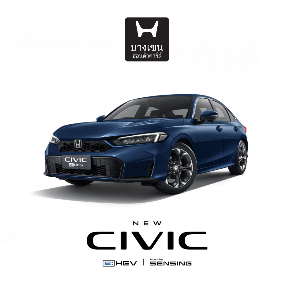 รูปสินค้า Civic e:HEV EL