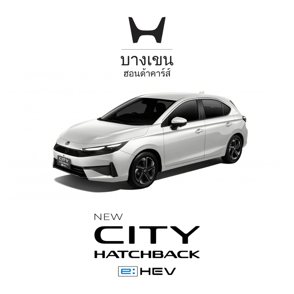 รูปสินค้า City HB e:HEV SV