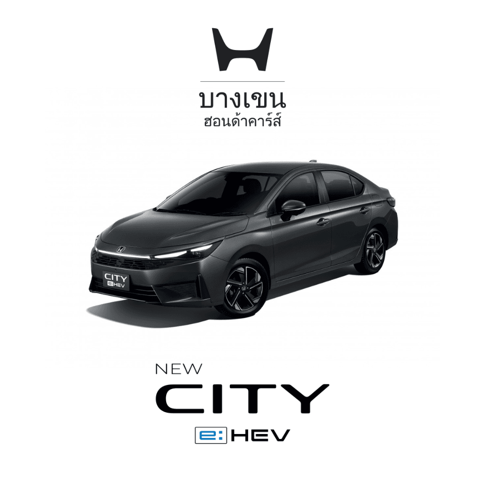 รูปสินค้า City e:HEV SV
