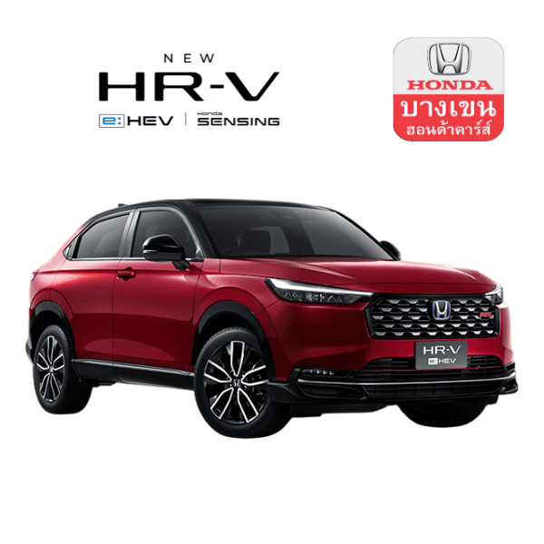 รูปสินค้า HR-V e:HEV RS