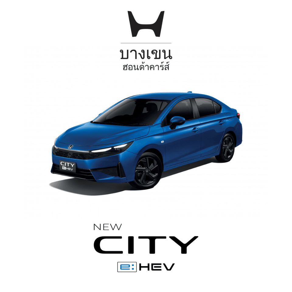 รูปสินค้า City e:HEV V