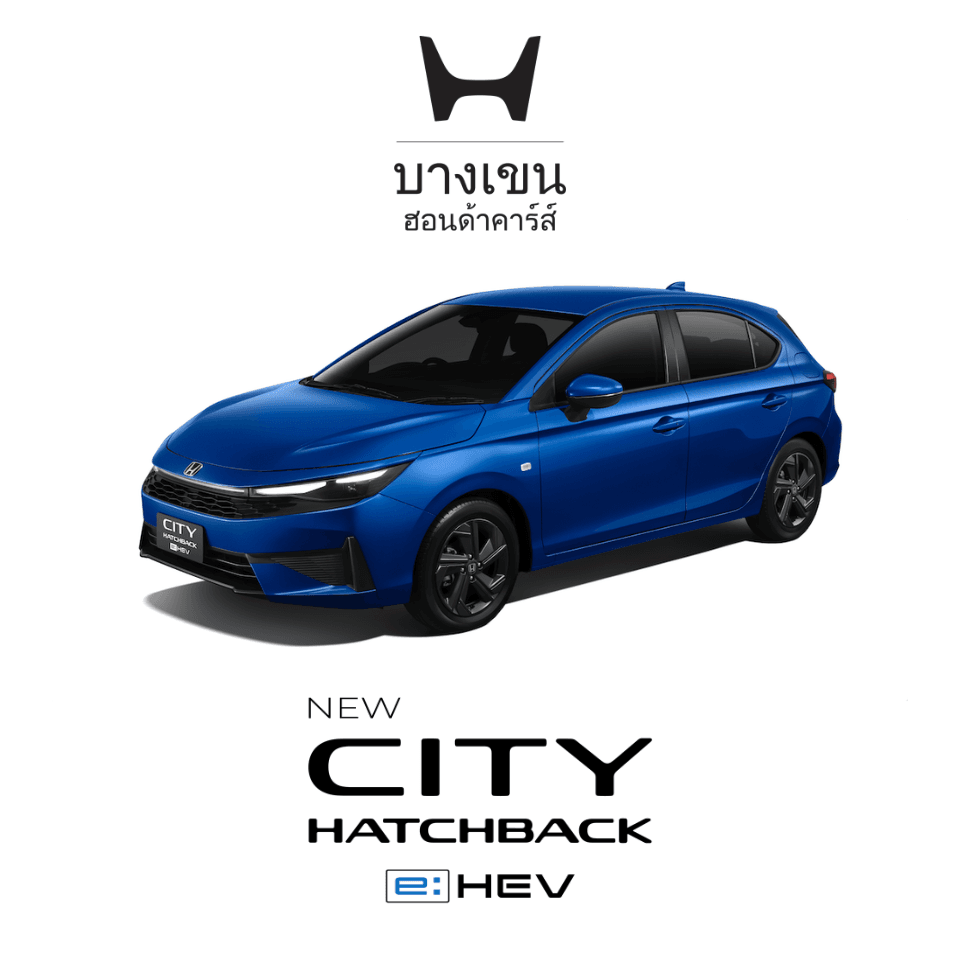 รูปสินค้า City HB e:HEV V