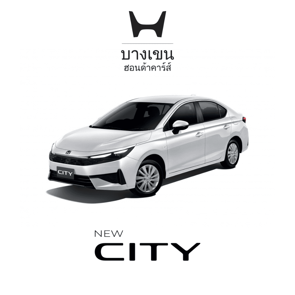 รูปสินค้า City S