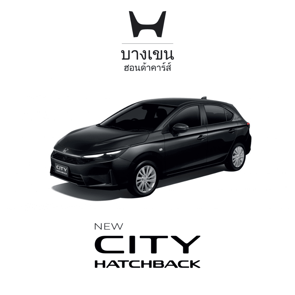 รูปสินค้า City HB S