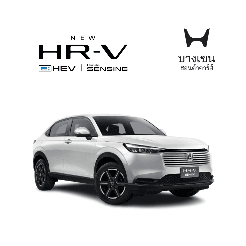 รูปสินค้า HR-V e:HEV E