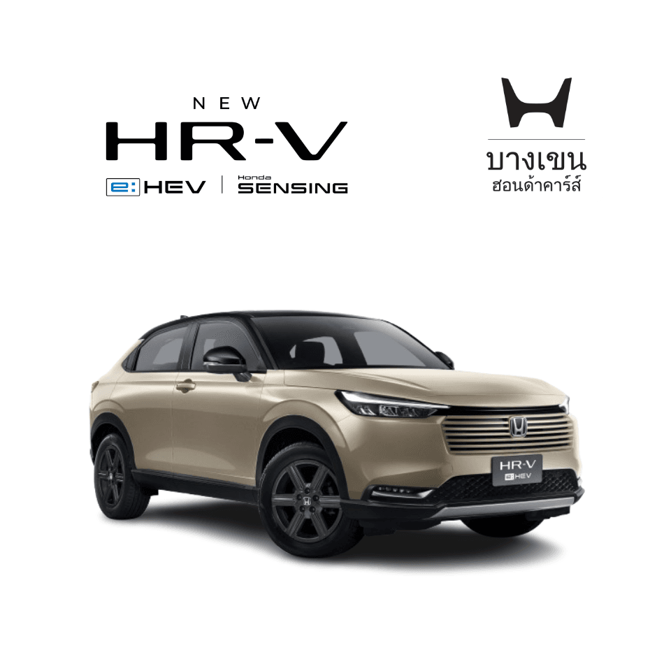 รูปสินค้า HR-V e:HEV EL