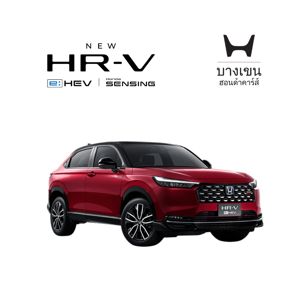 รูปสินค้า HR-V e:HEV RS