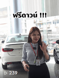 รูปวิดีโอCITY RS เทอโบ 2026 ฟรีดาวน์!!