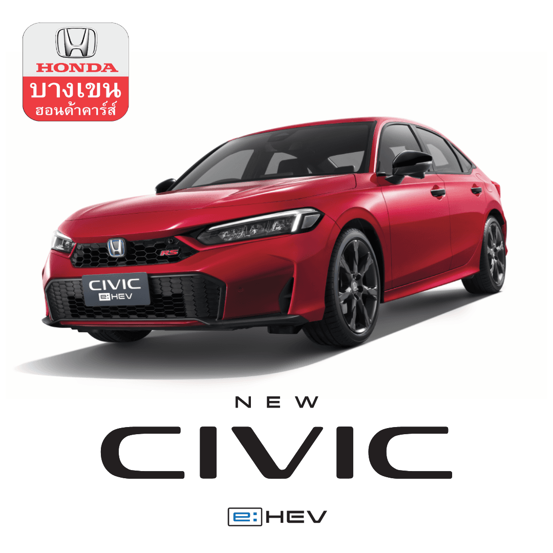 รูปสินค้า Civic e:HEV RS
