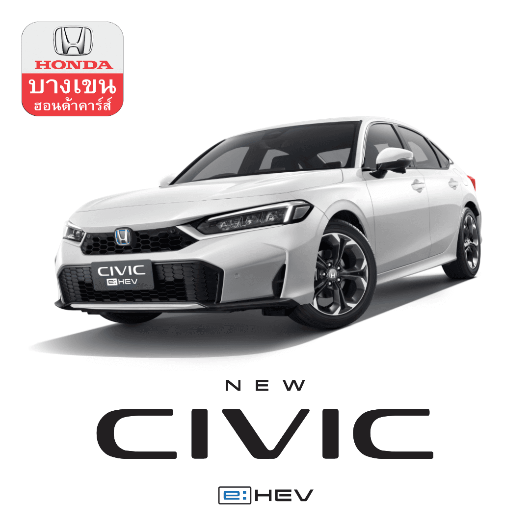 รูปสินค้า Civic e:HEV EL+
