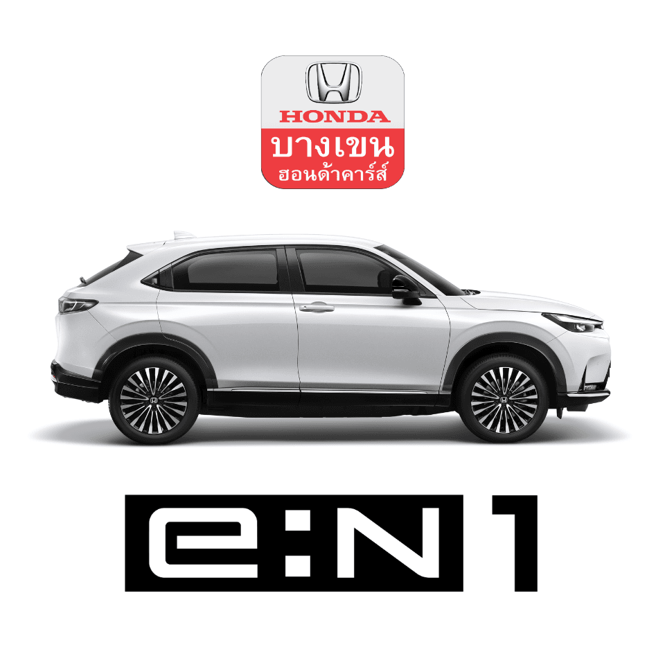 รูปสินค้า e:N1