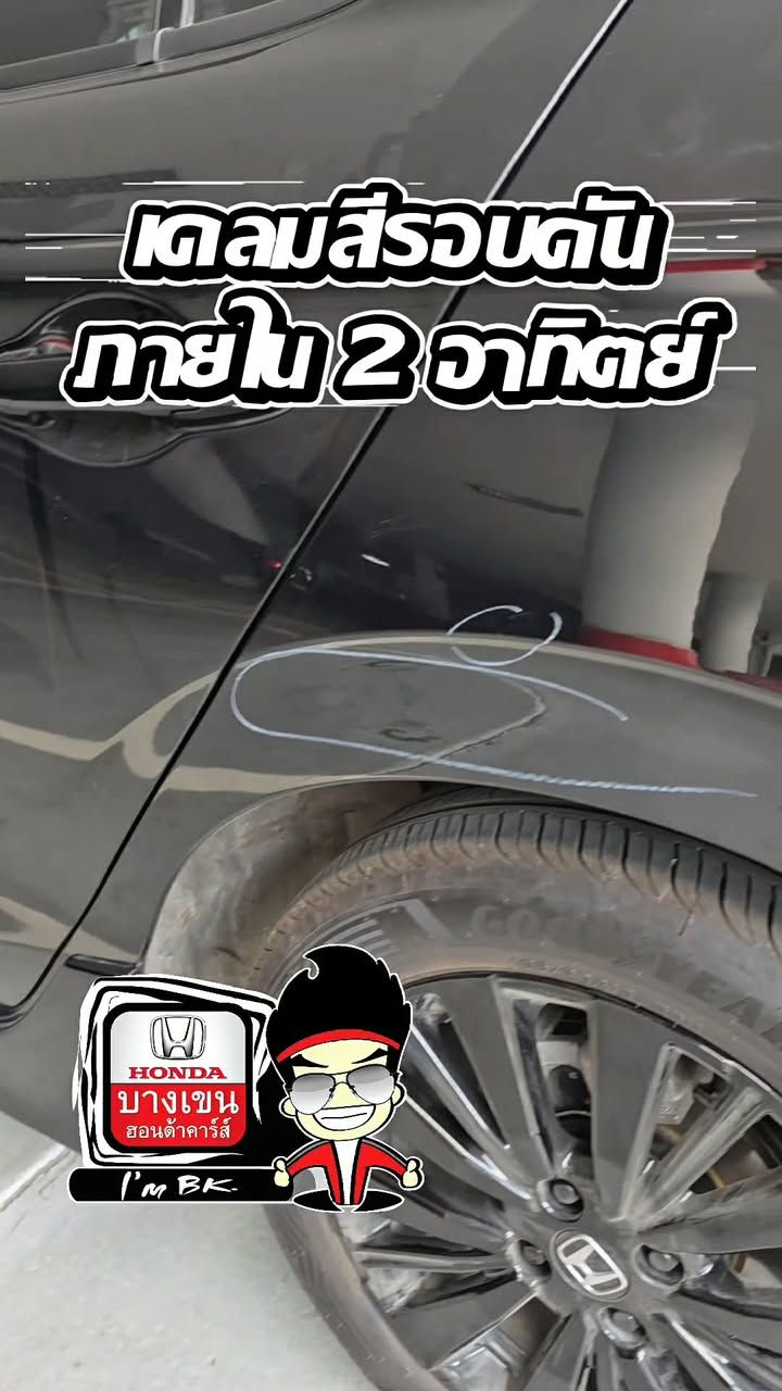 รูปวิดีโอแนะนำการแจ้งประกันทำเคลมรอบคันให้ลูกค้าทุกขั้นตอน