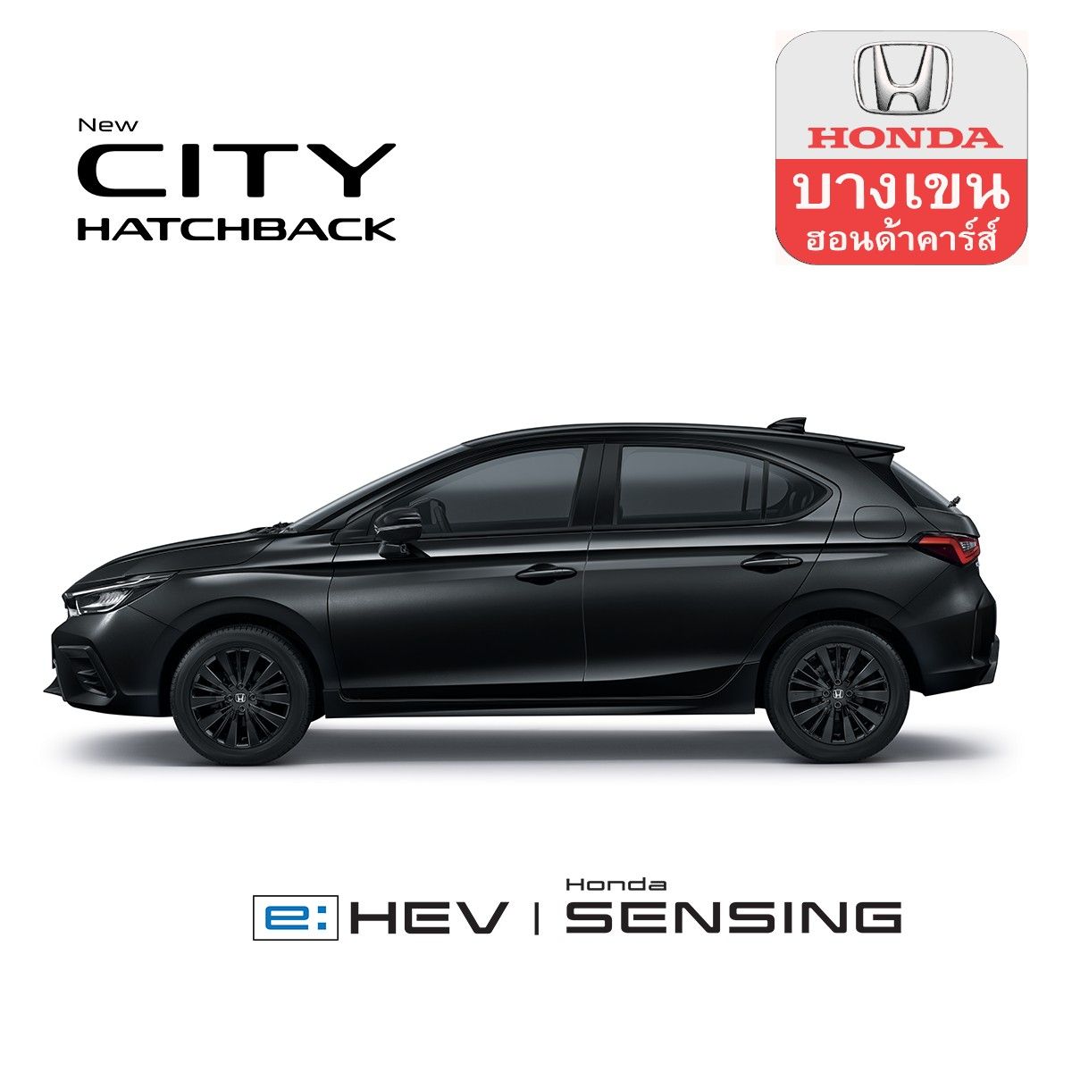 รูปสินค้า City HB e:HEV SV