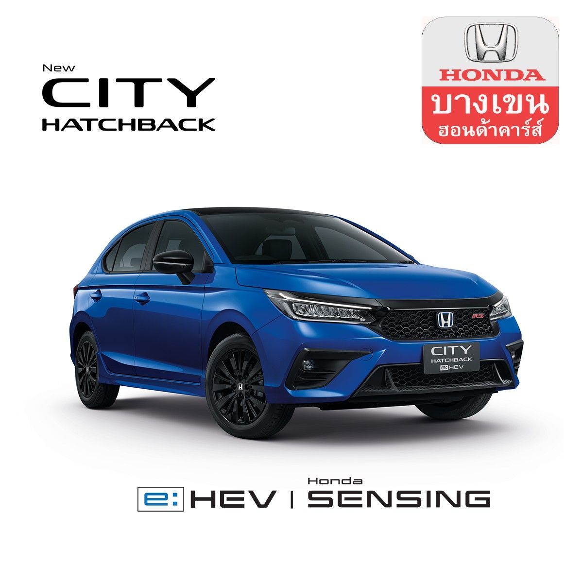รูปสินค้า City HB e:HEV RS